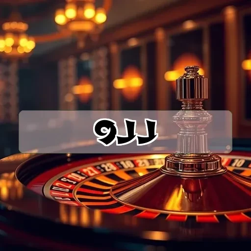 9jj.com: Descubra a Magia dos Jogos de Fantasia Online
