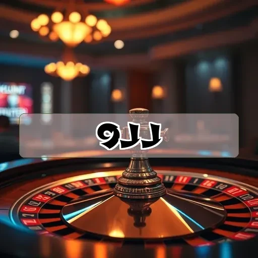 9jj.com: As Últimas Tendências e Dicas para Jogadores