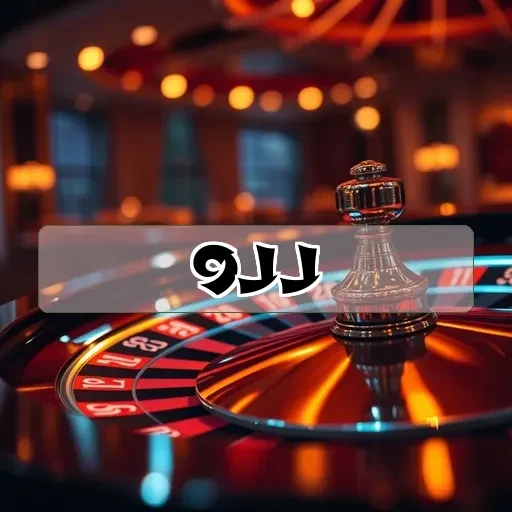 9jj.com: Explore Jogos Virtuais Incríveis e Funcionalidades Emocionantes